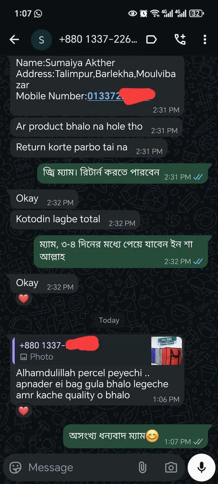 580999786_122205900398286644_2287832415856830693_n