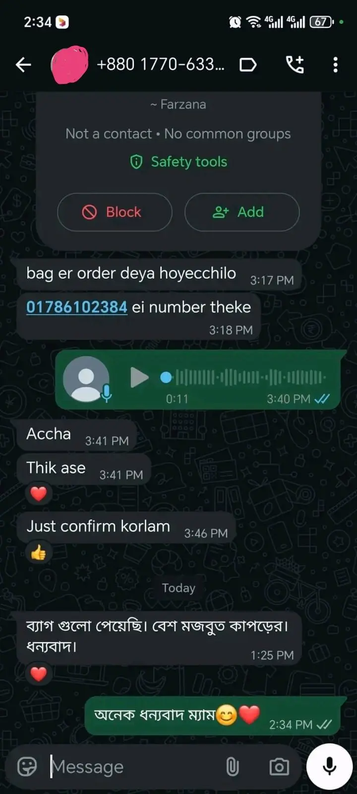 634085435_122217057524286644_7639422403497849054_n